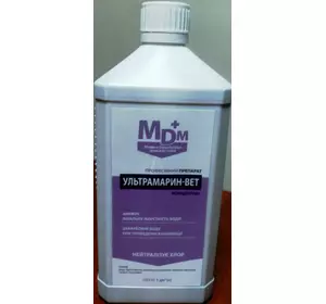 Ультрамарин вет 1л (стабилизатор воды)